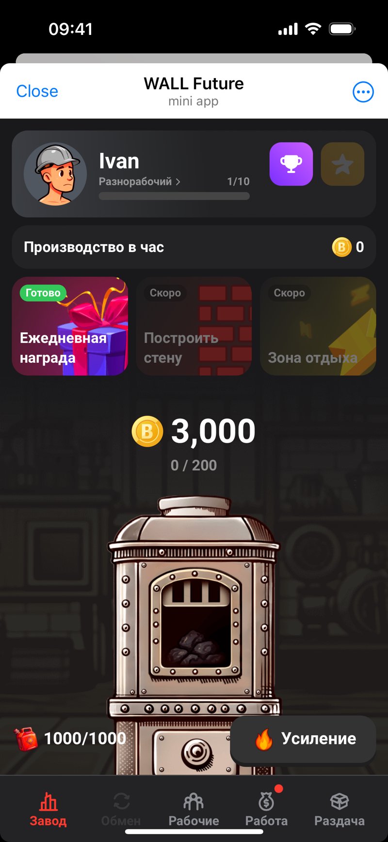 Dapp screenshot