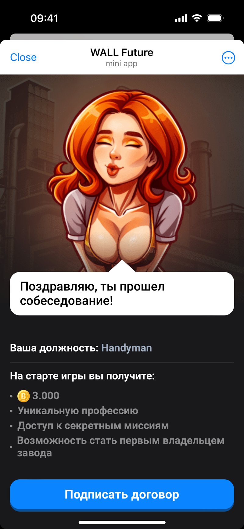 Dapp screenshot
