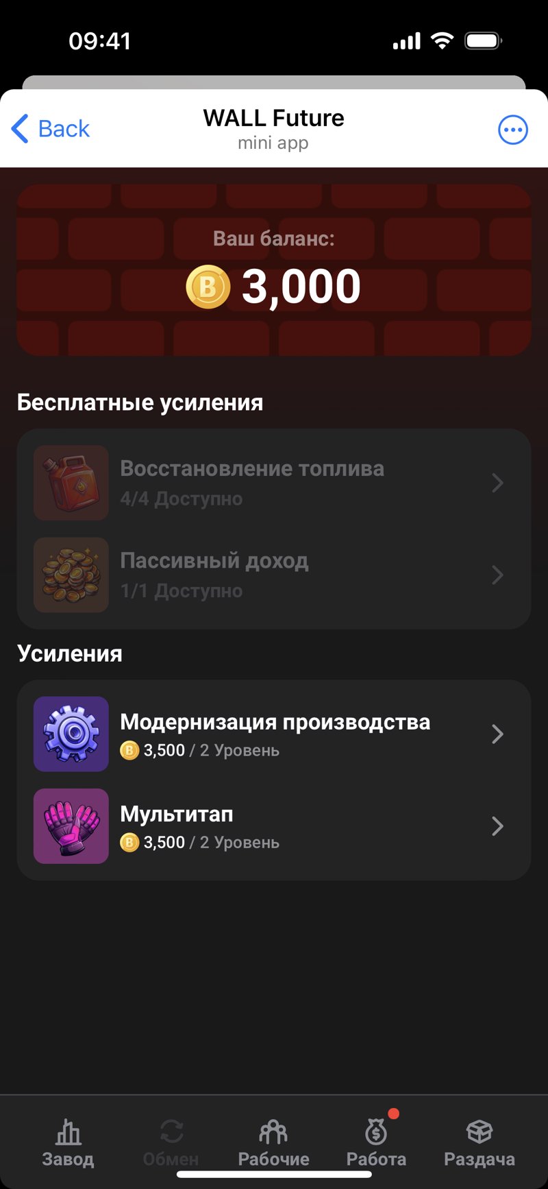 Dapp screenshot