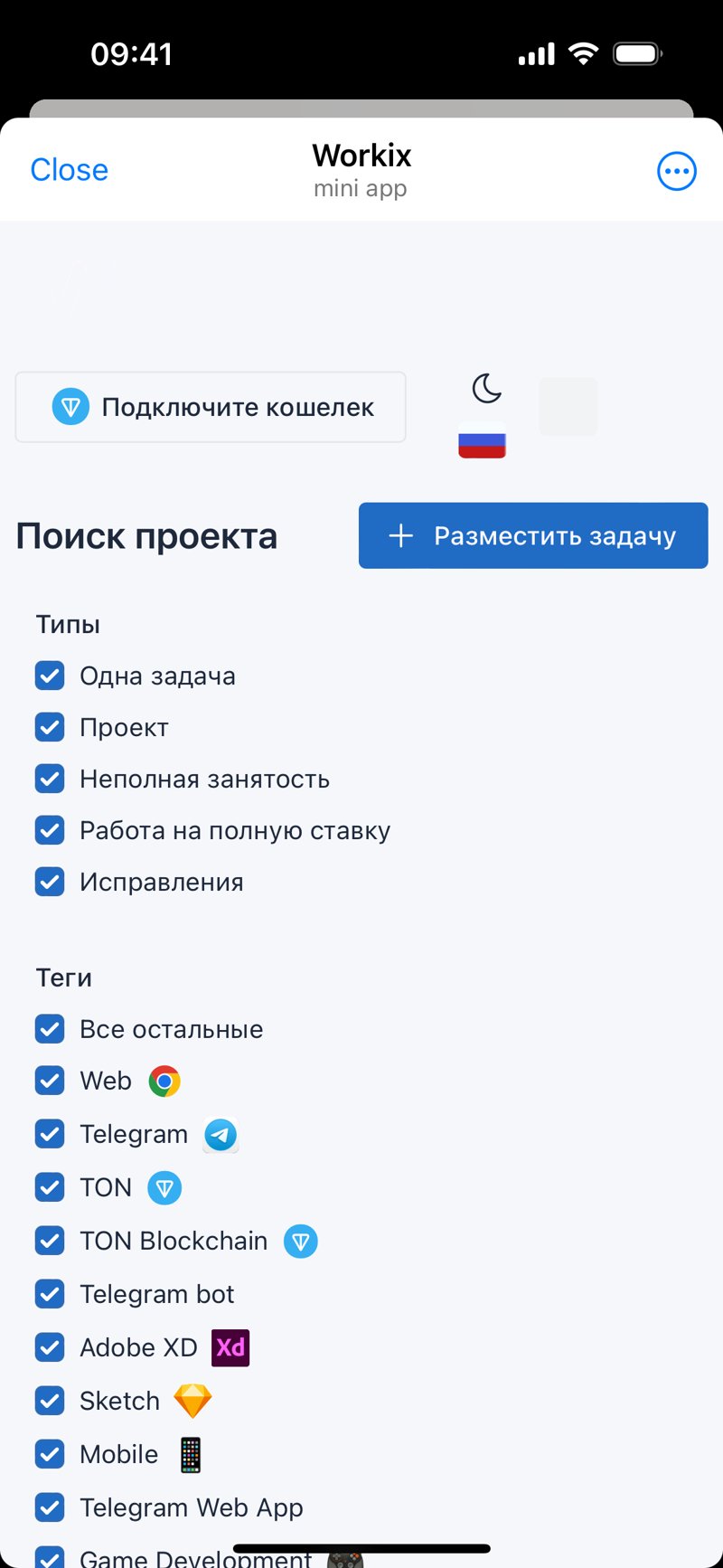 Dapp screenshot