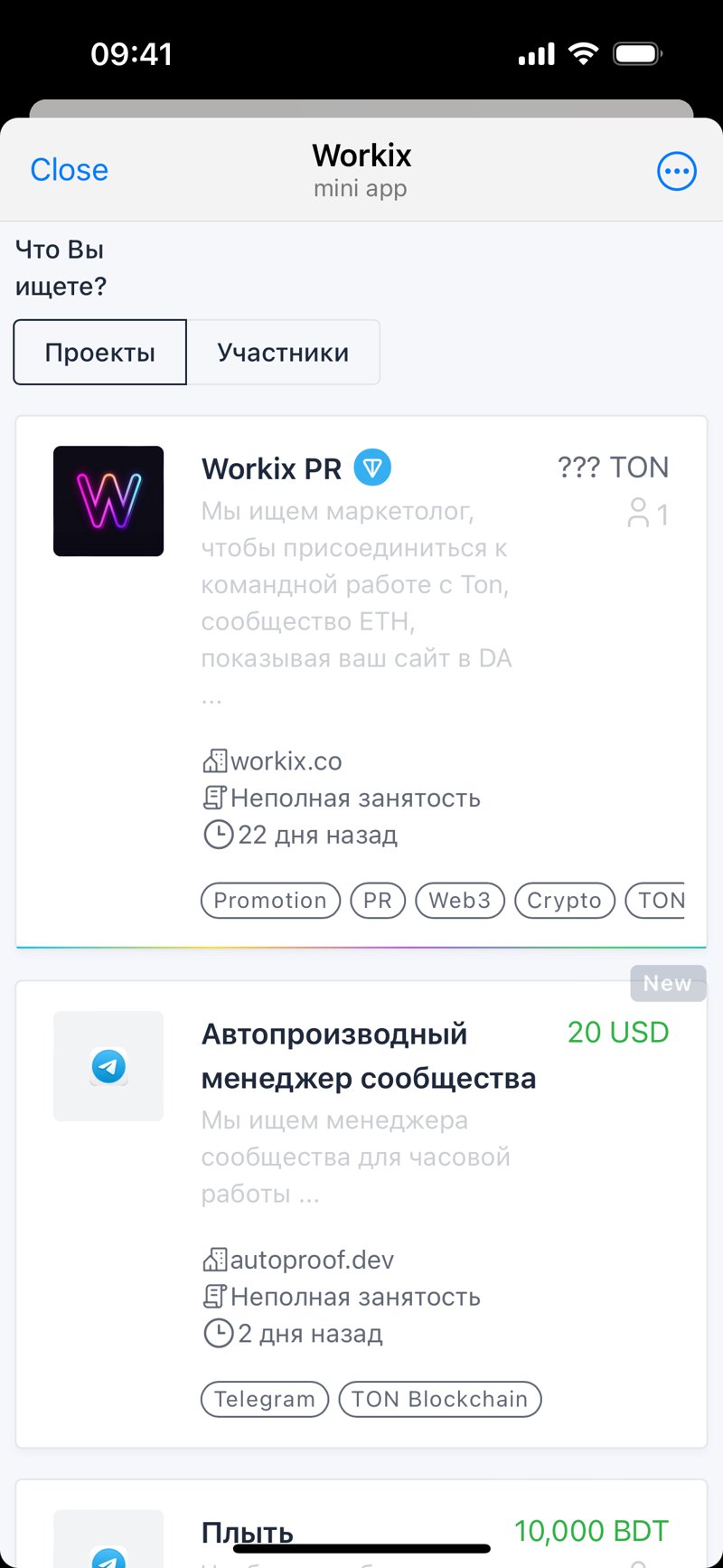 Dapp screenshot