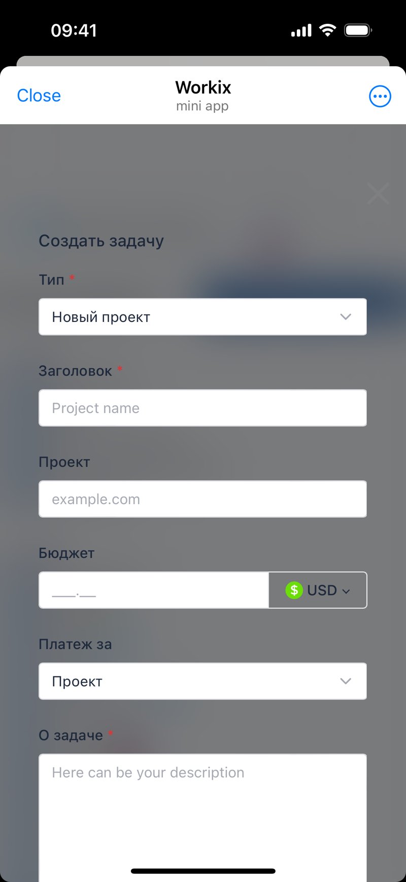 Dapp screenshot