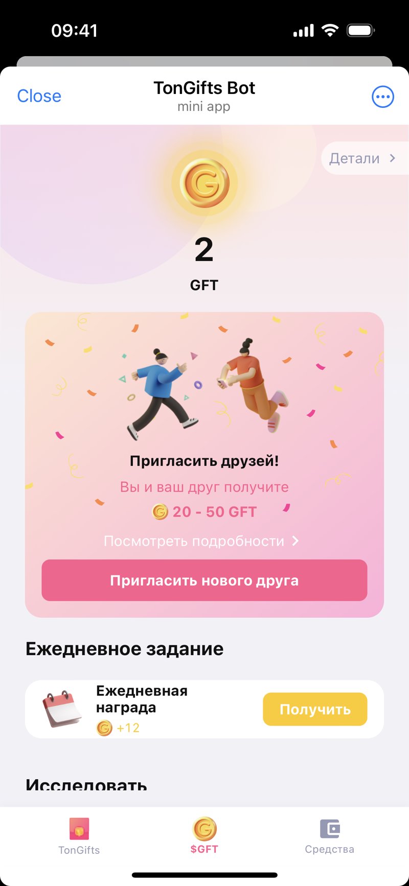 Dapp screenshot