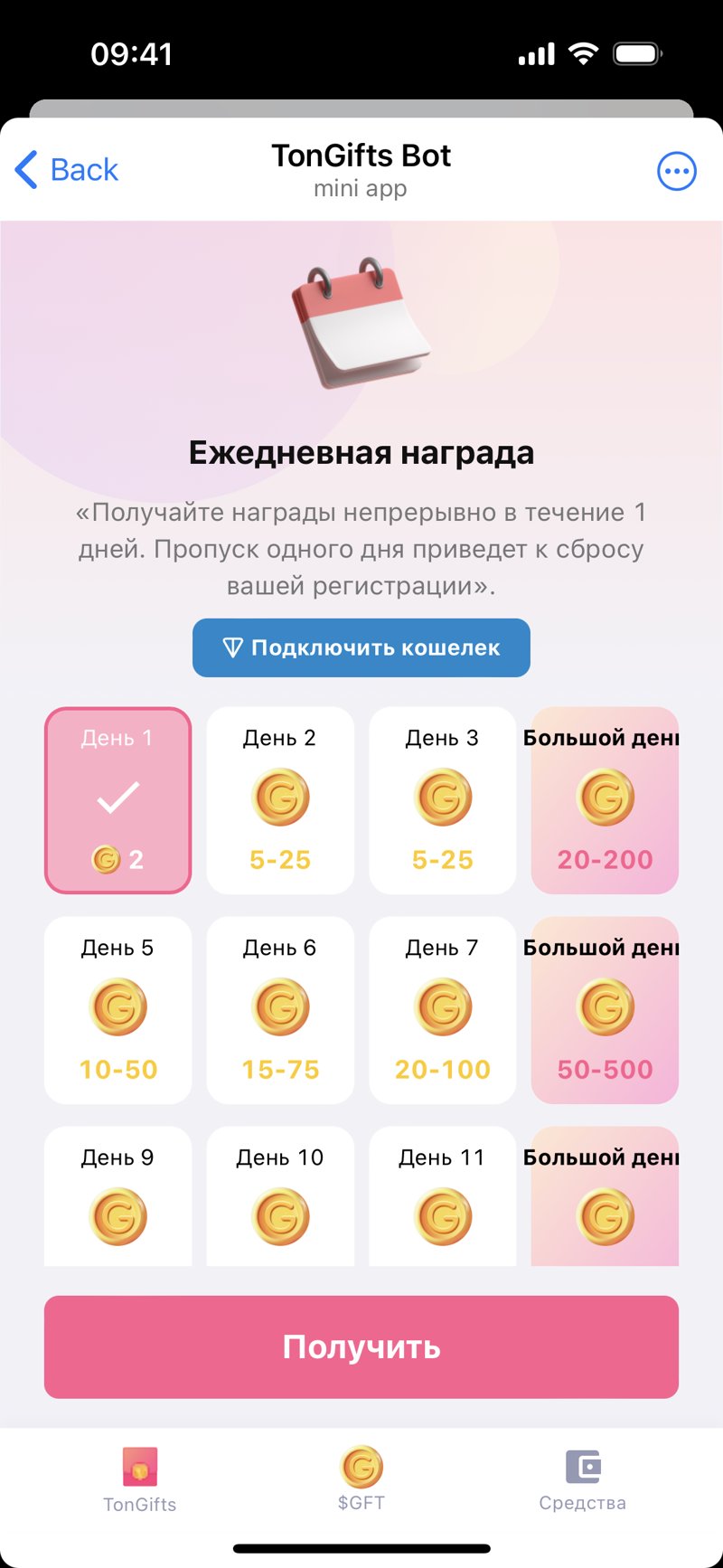 Dapp screenshot