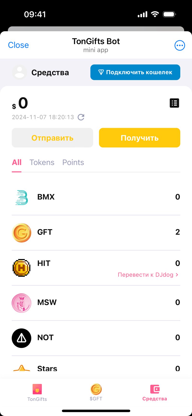 Dapp screenshot
