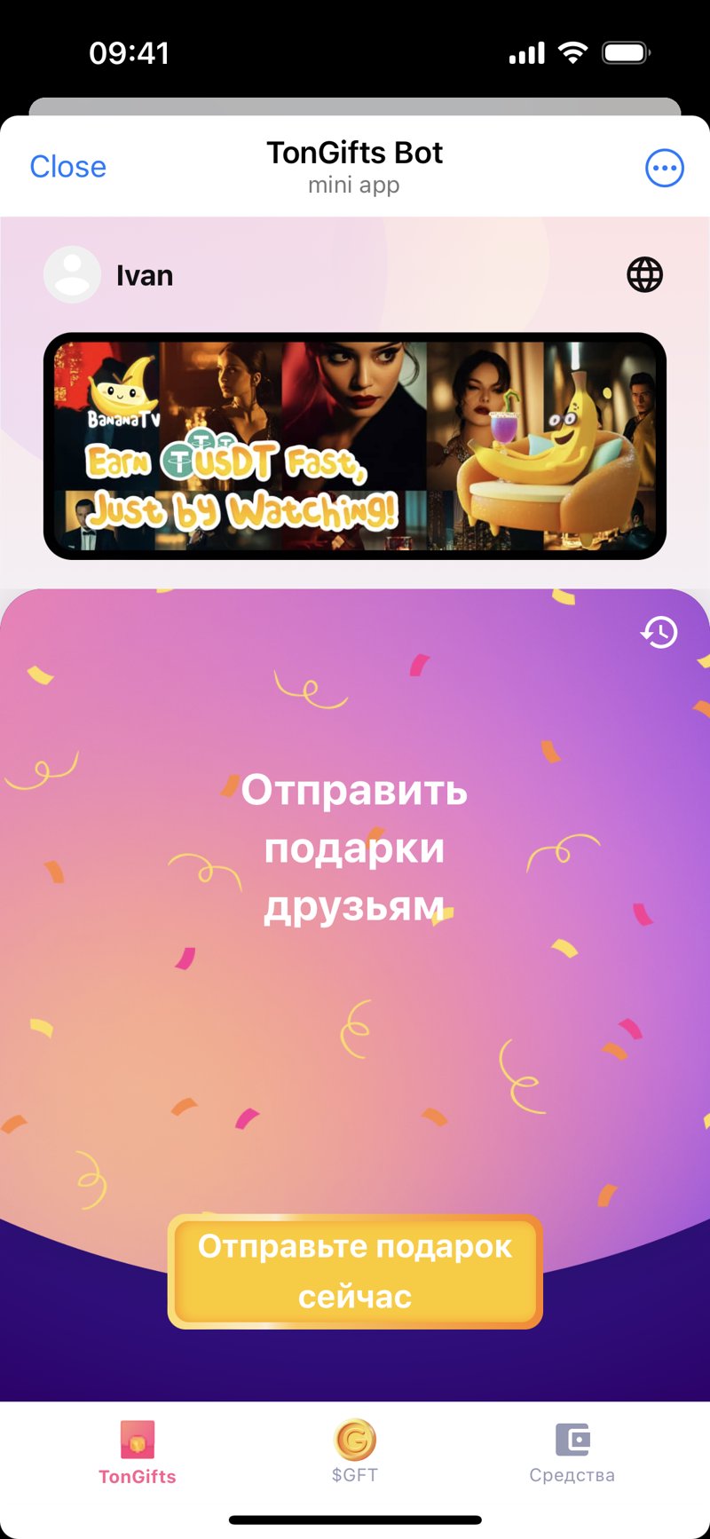 Dapp screenshot