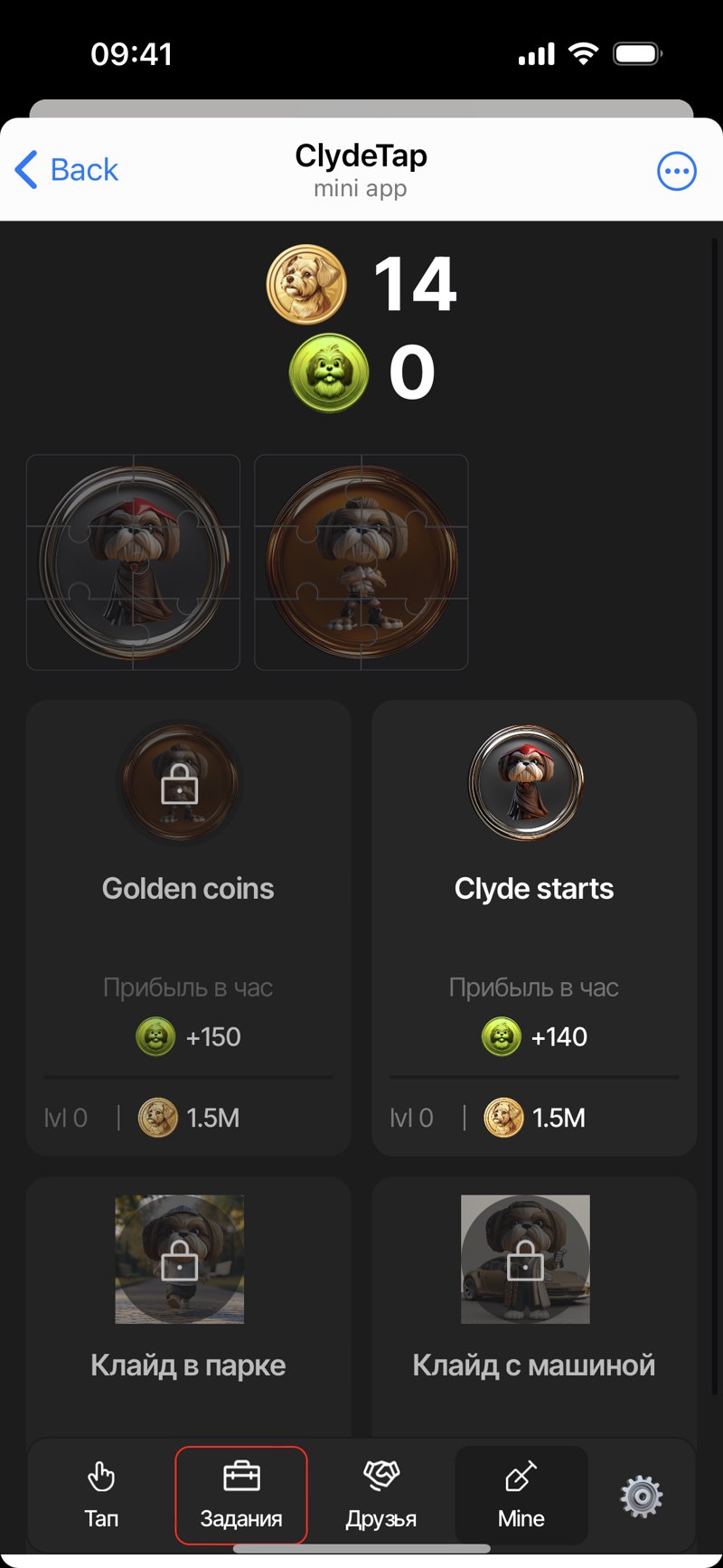 Dapp screenshot