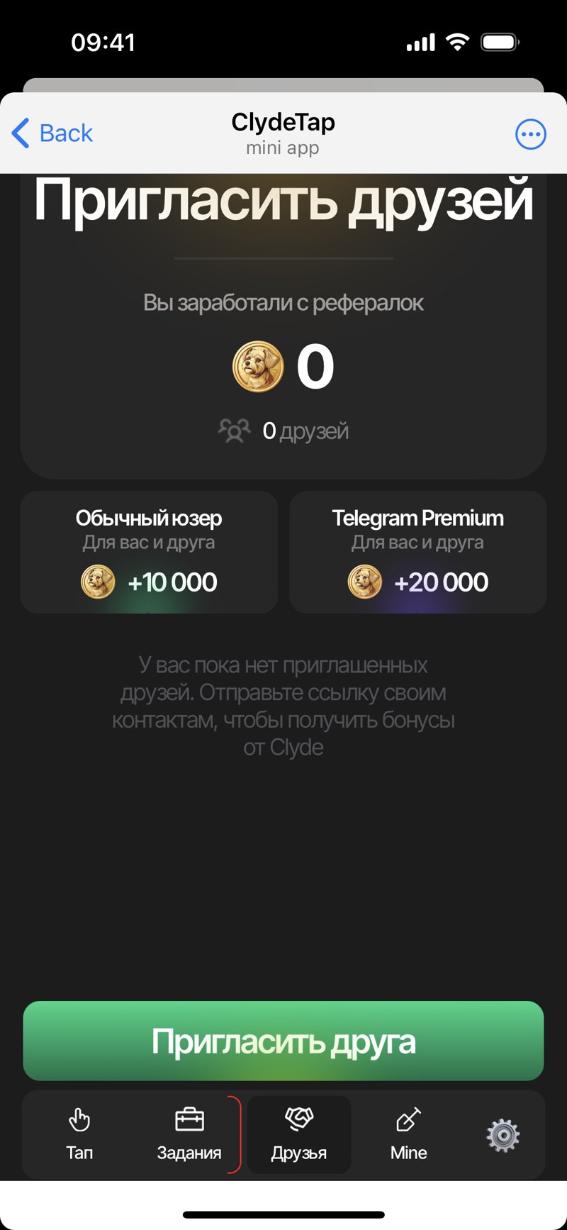Dapp screenshot
