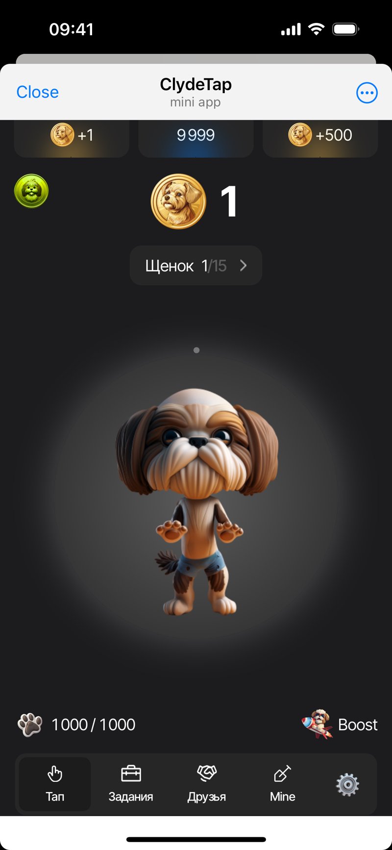 Dapp screenshot