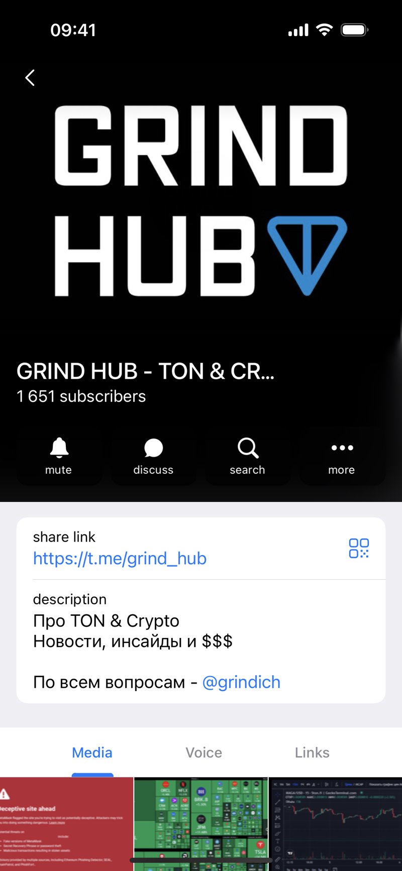 Dapp screenshot