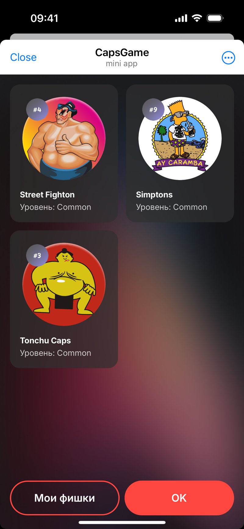 Dapp screenshot