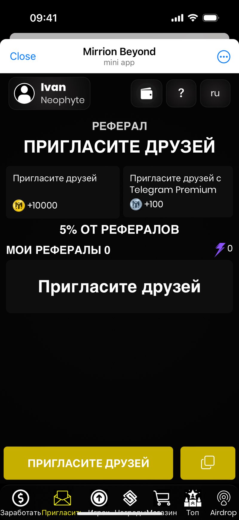 Dapp screenshot
