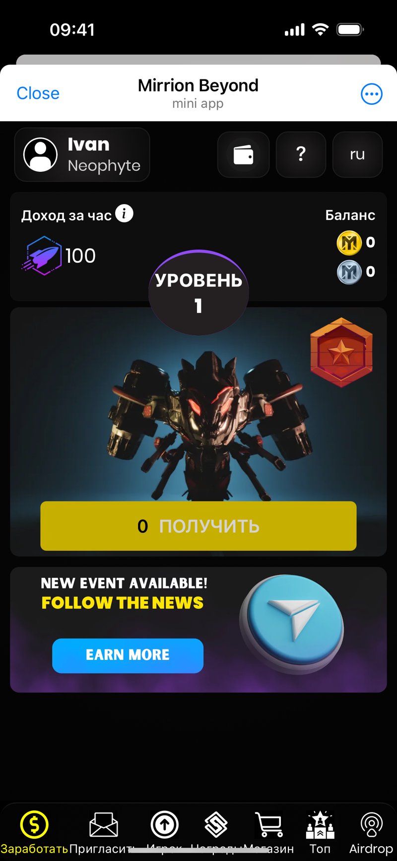 Dapp screenshot