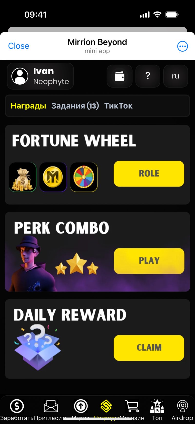 Dapp screenshot
