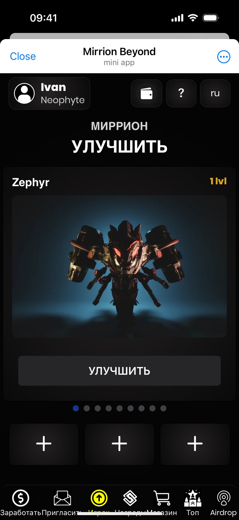 Dapp screenshot