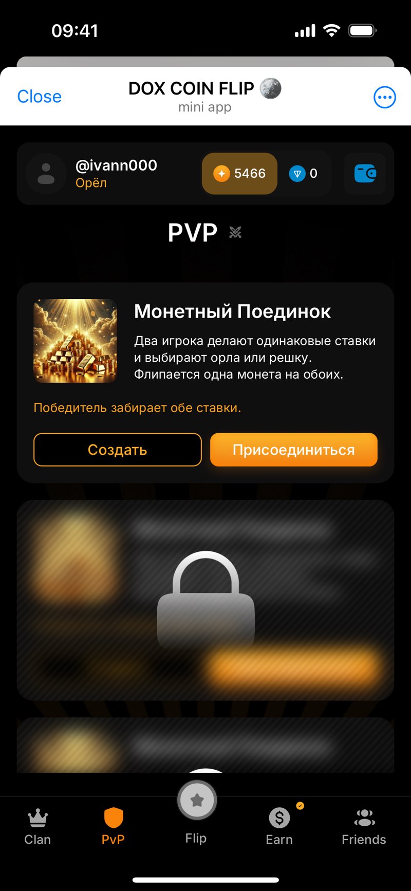 Dapp screenshot