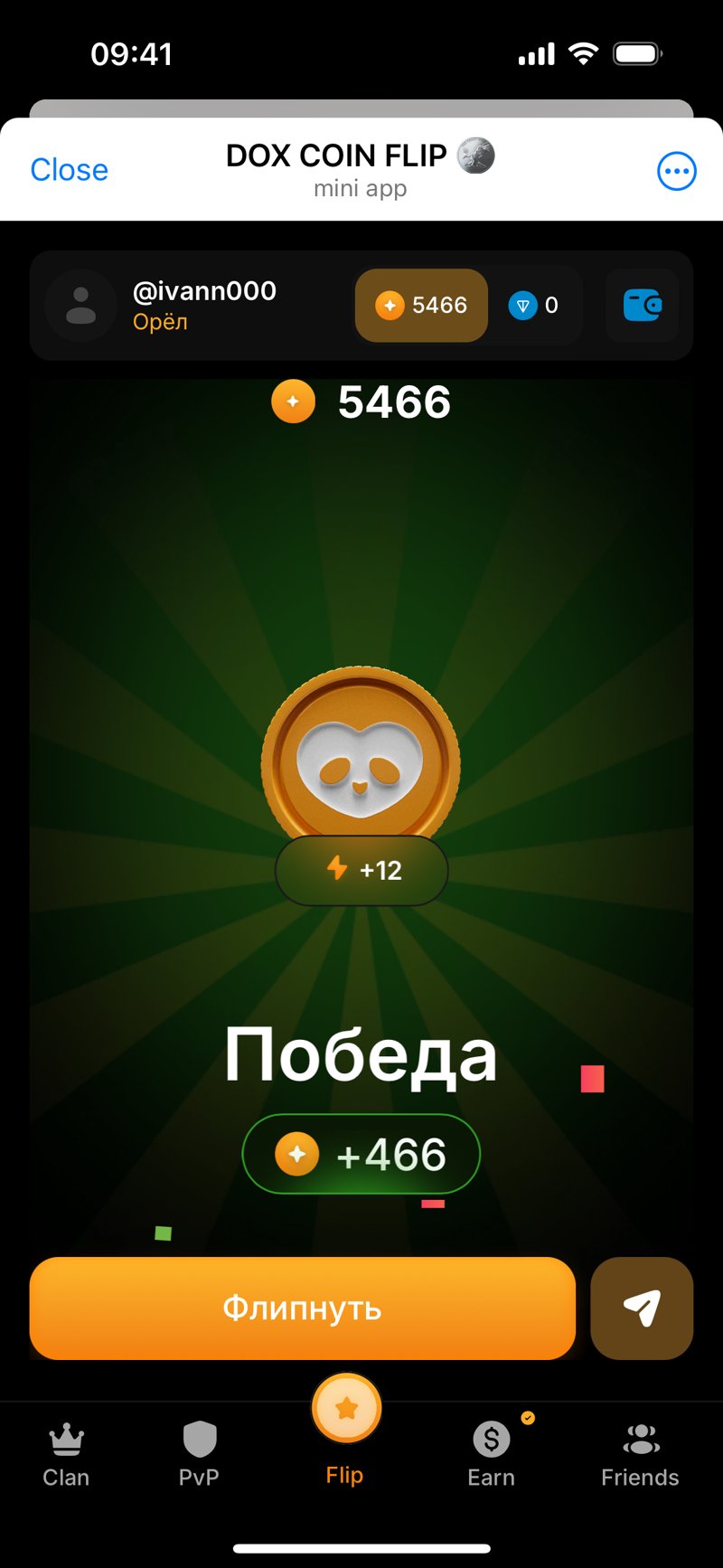 Dapp screenshot