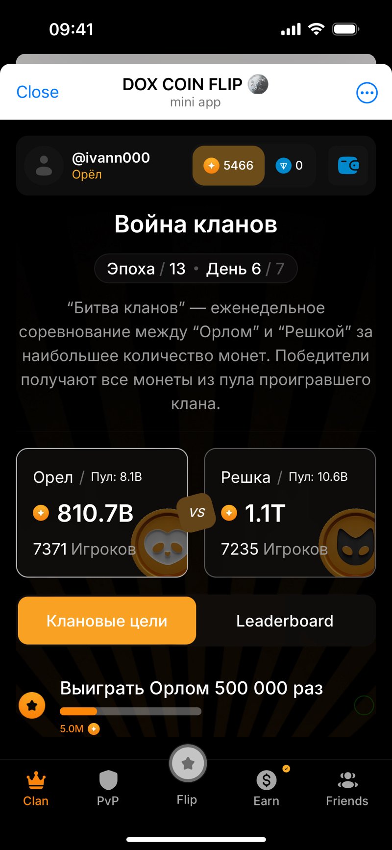 Dapp screenshot