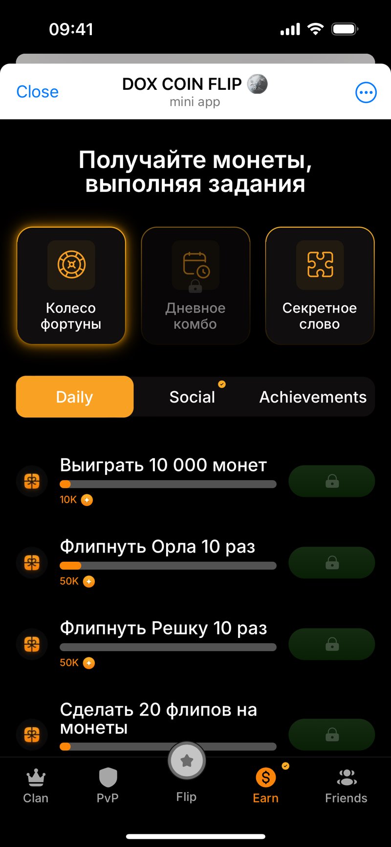 Dapp screenshot
