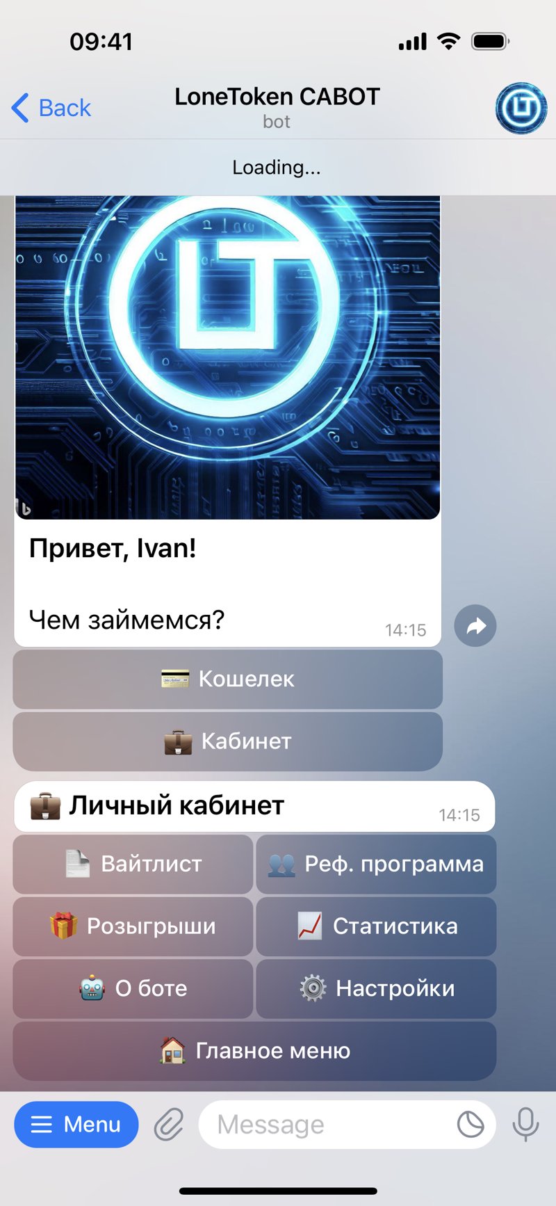 Dapp screenshot