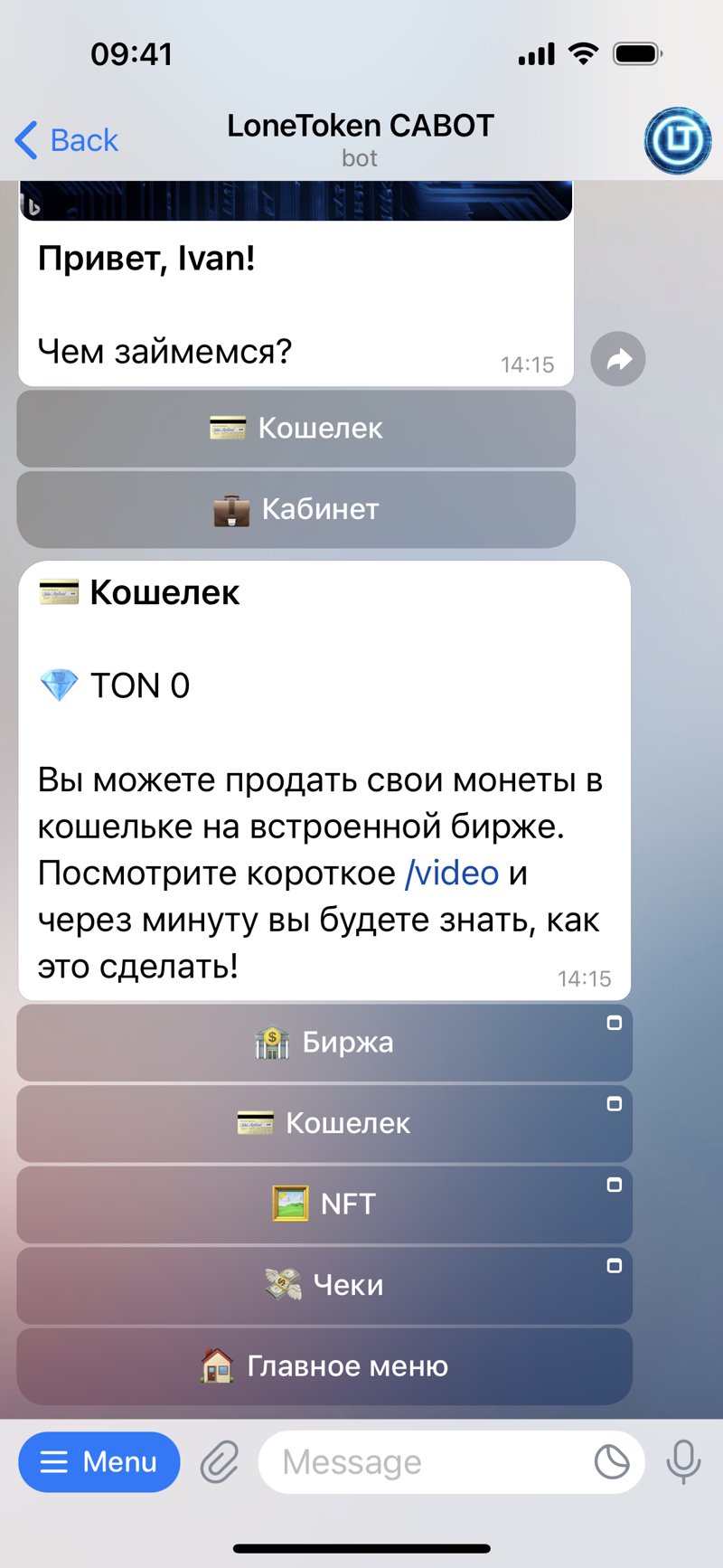 Dapp screenshot
