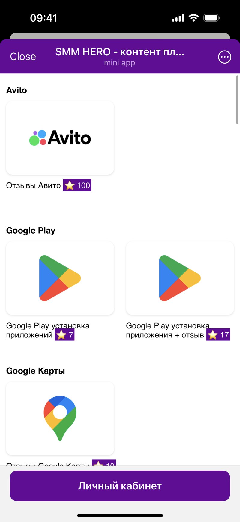 Dapp screenshot