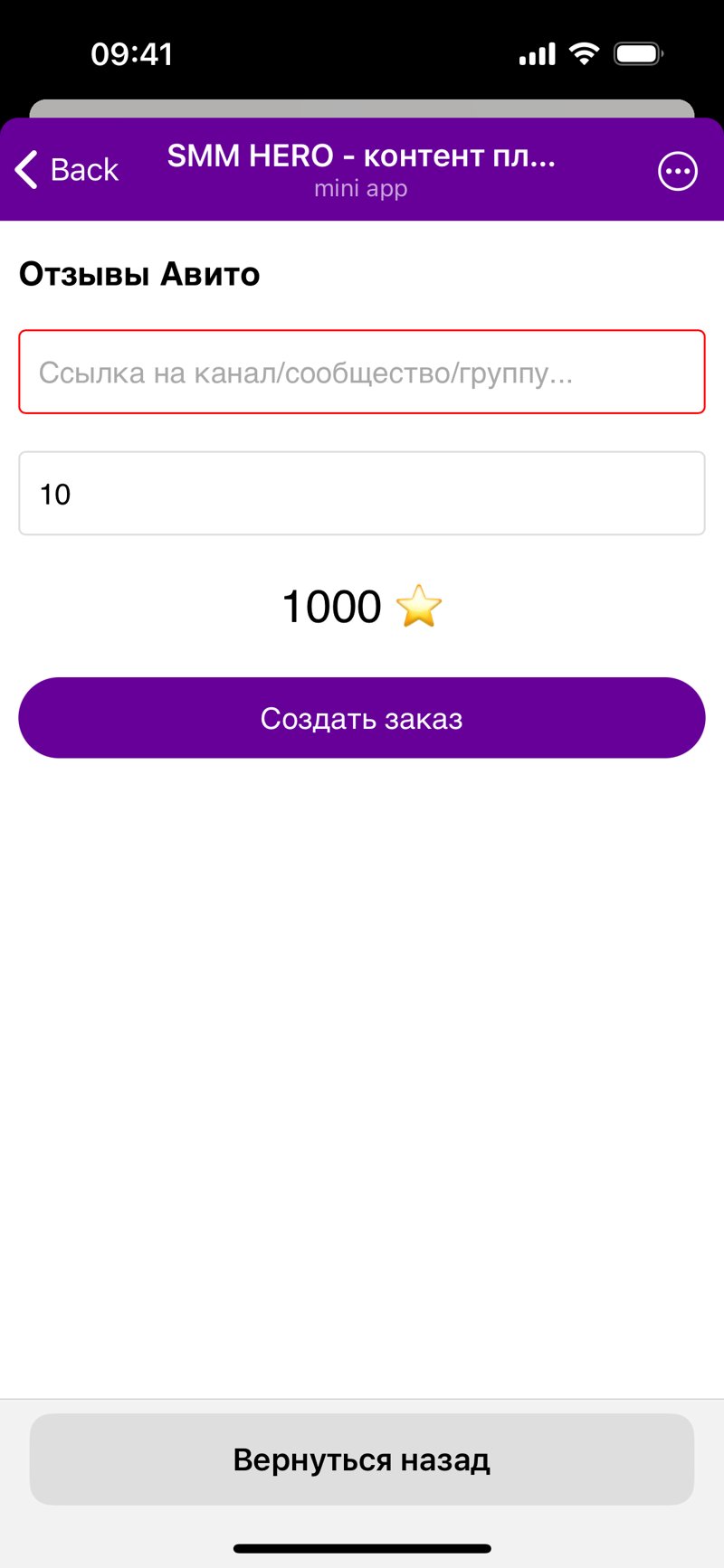 Dapp screenshot
