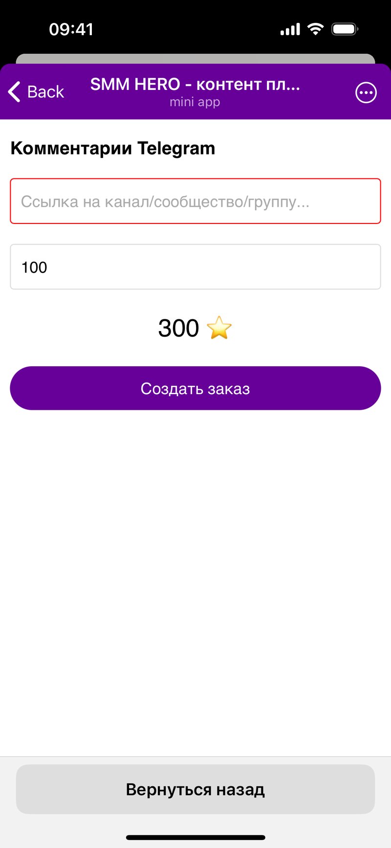 Dapp screenshot