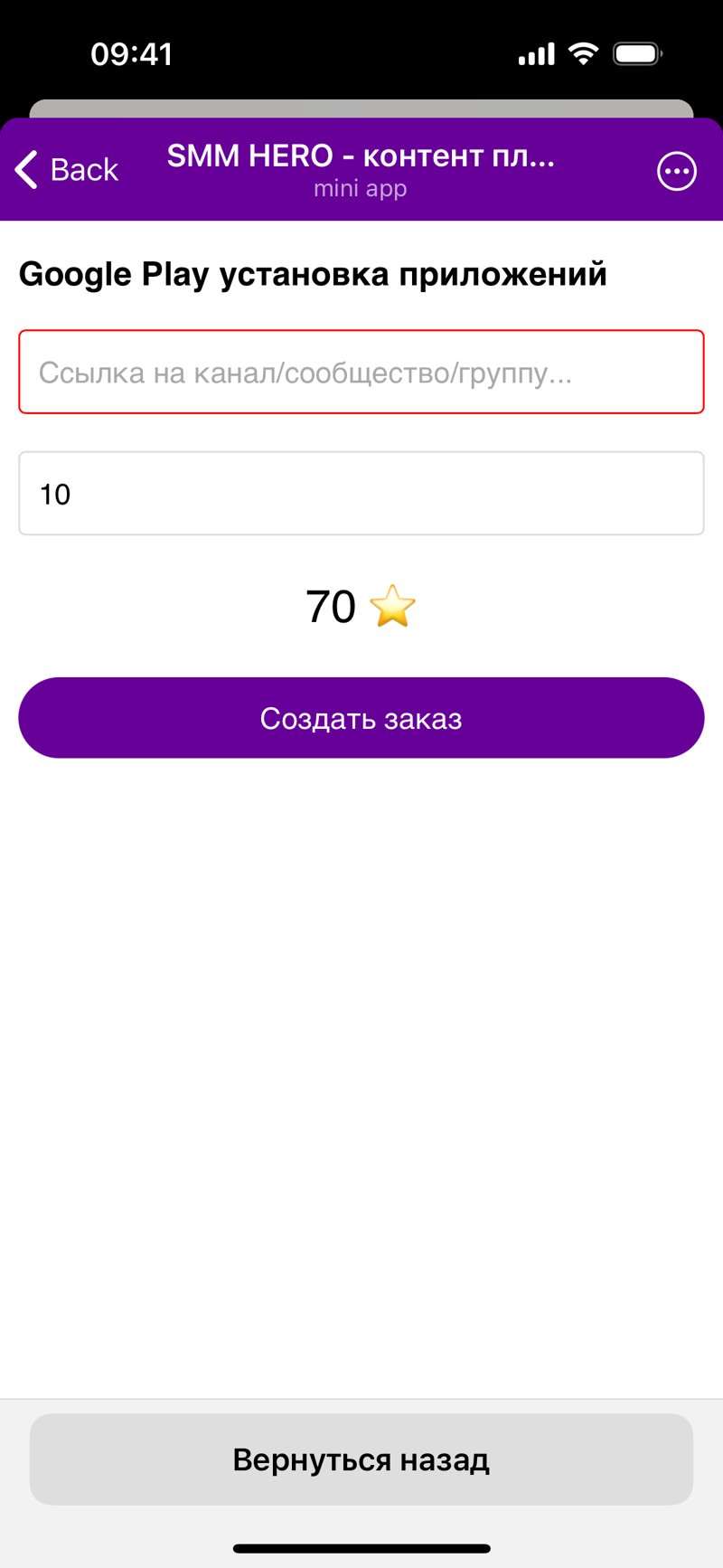 Dapp screenshot