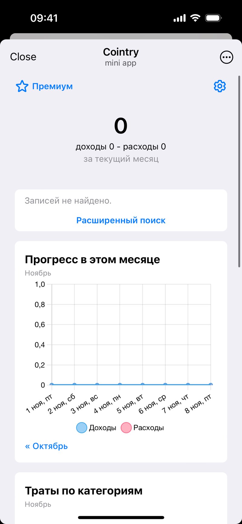 Dapp screenshot
