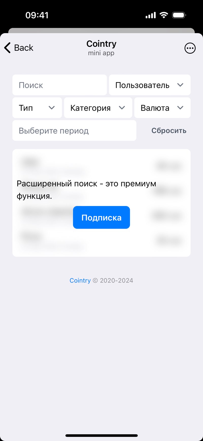 Dapp screenshot