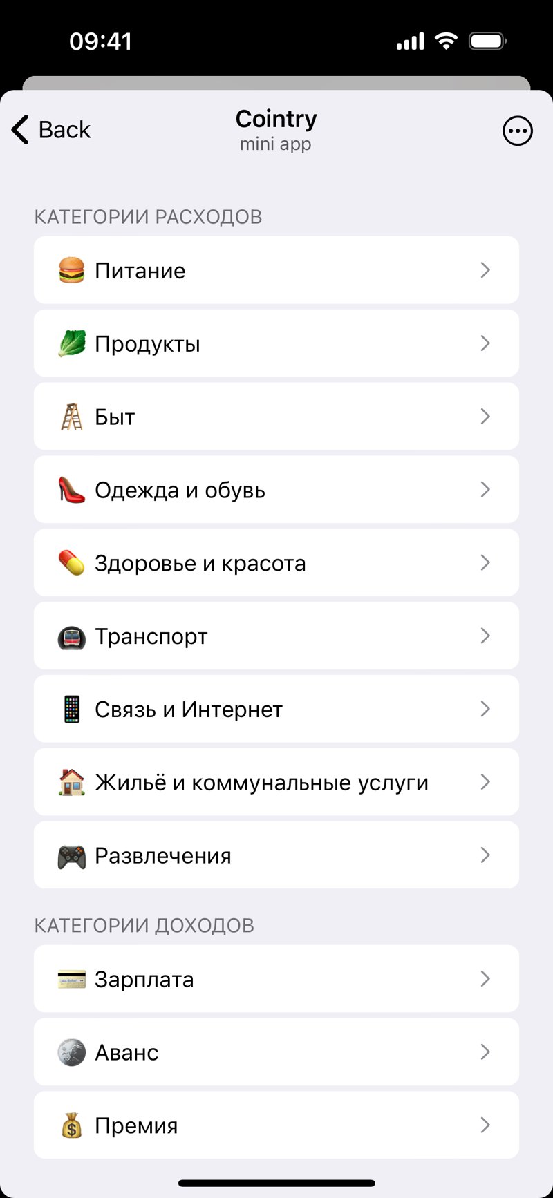 Dapp screenshot