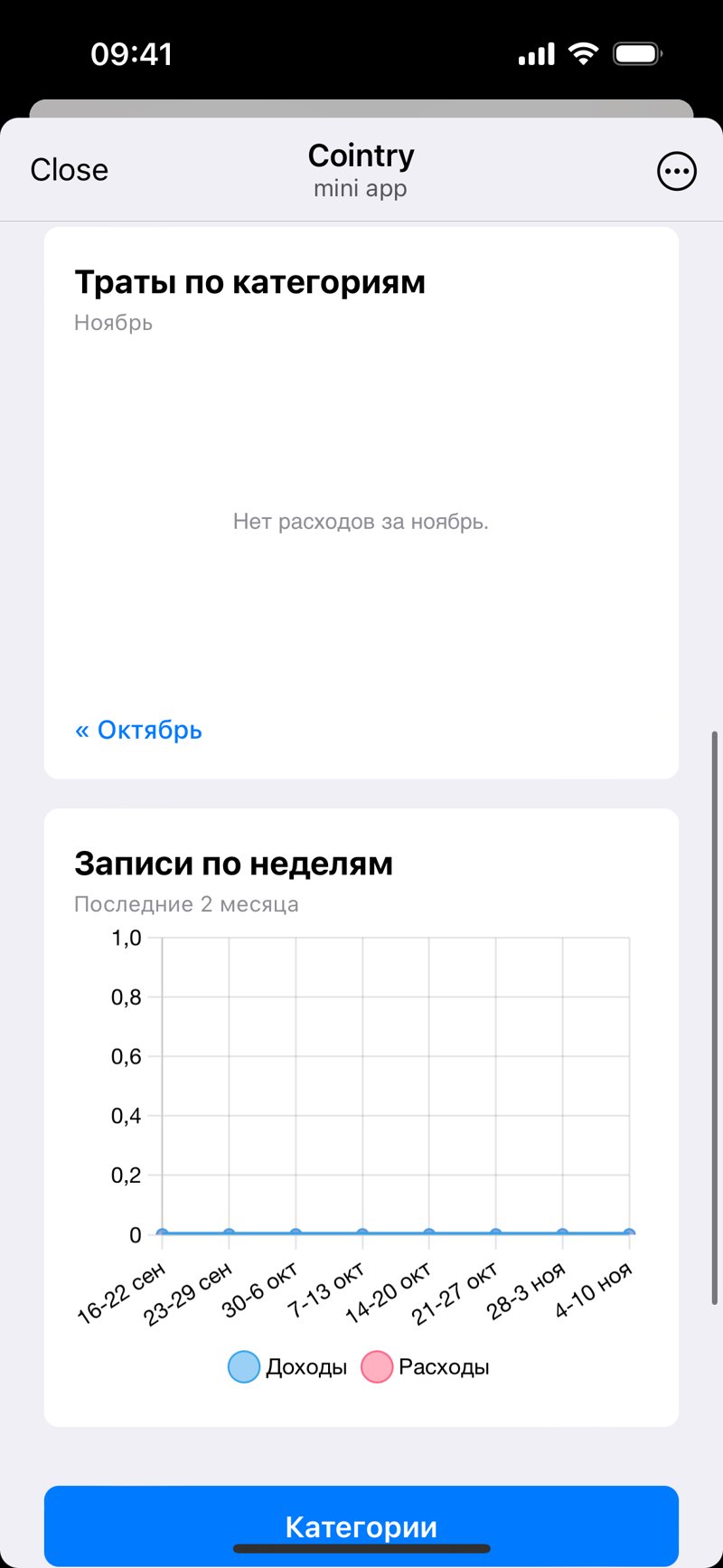 Dapp screenshot