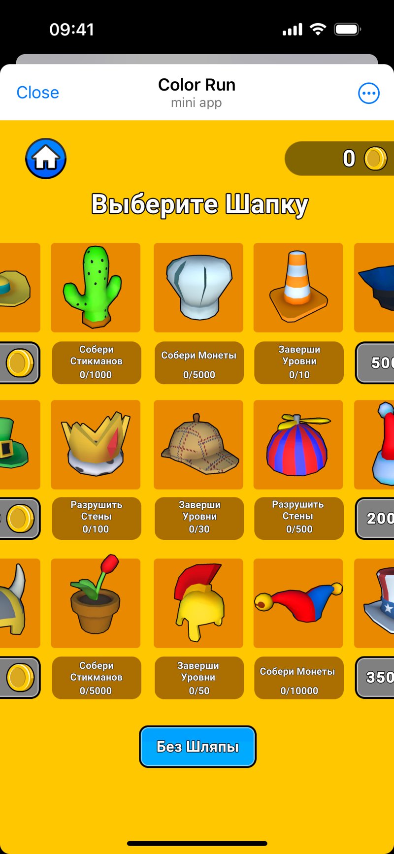 Dapp screenshot