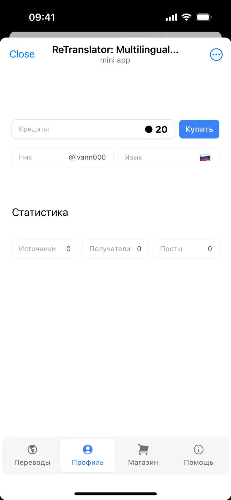 Dapp screenshot