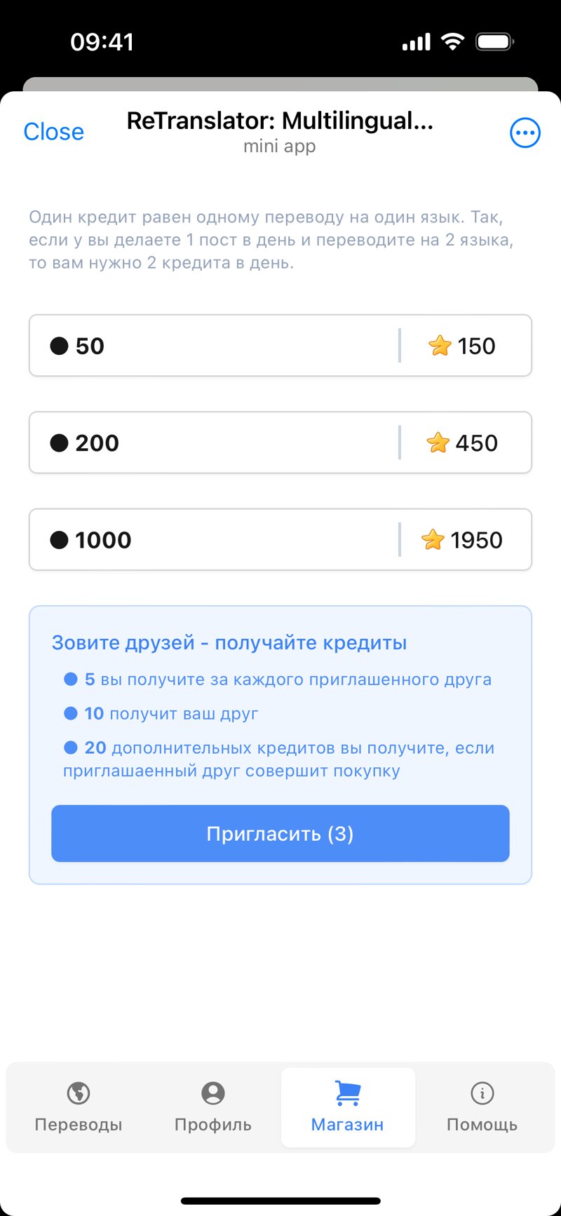 Dapp screenshot