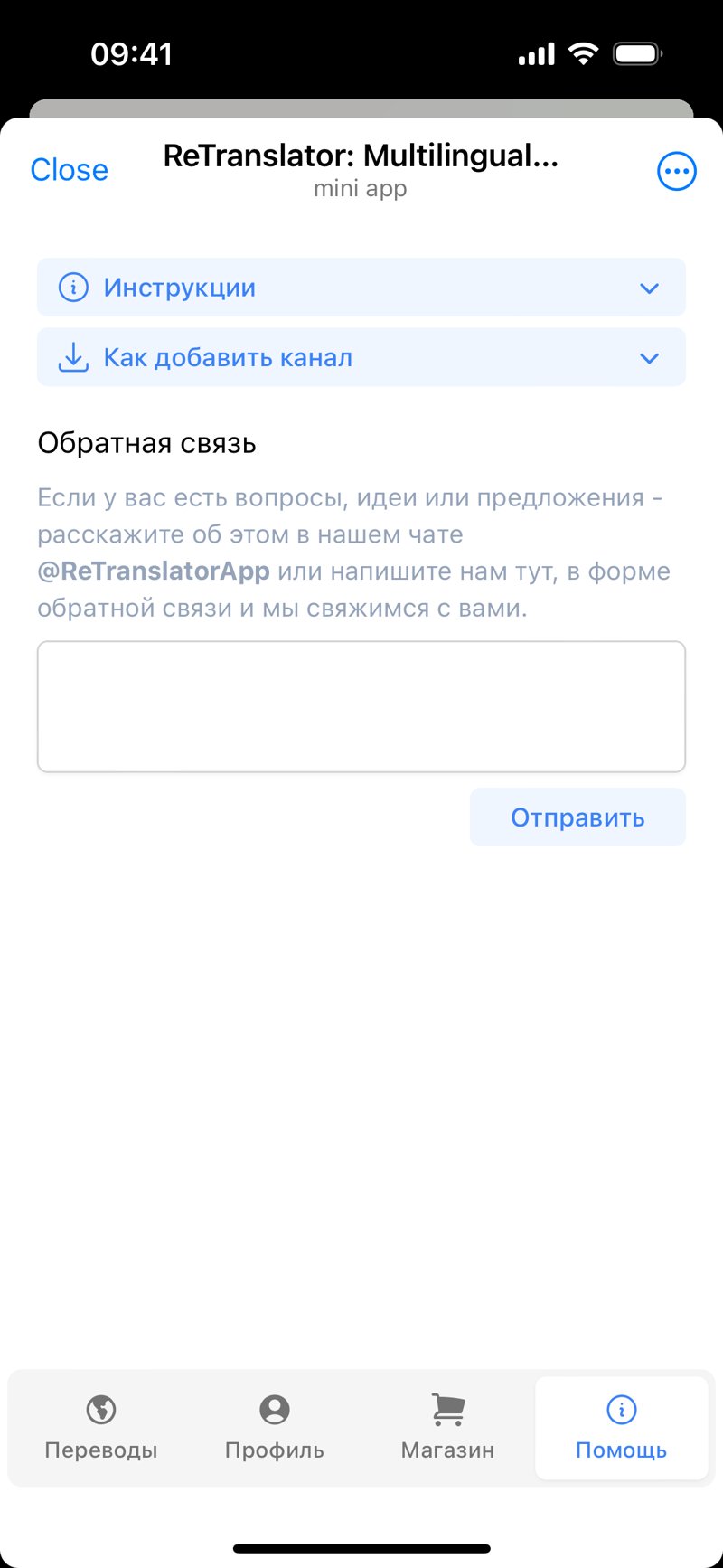 Dapp screenshot