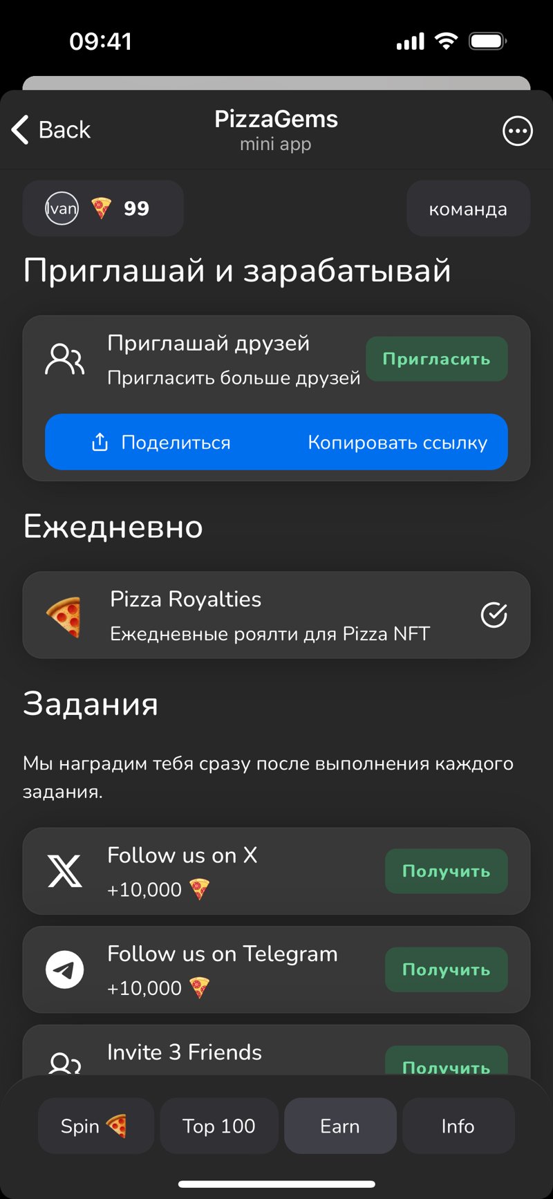 Dapp screenshot