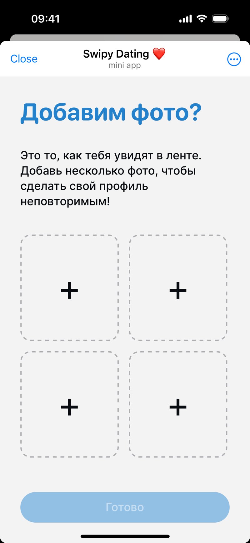 Dapp screenshot