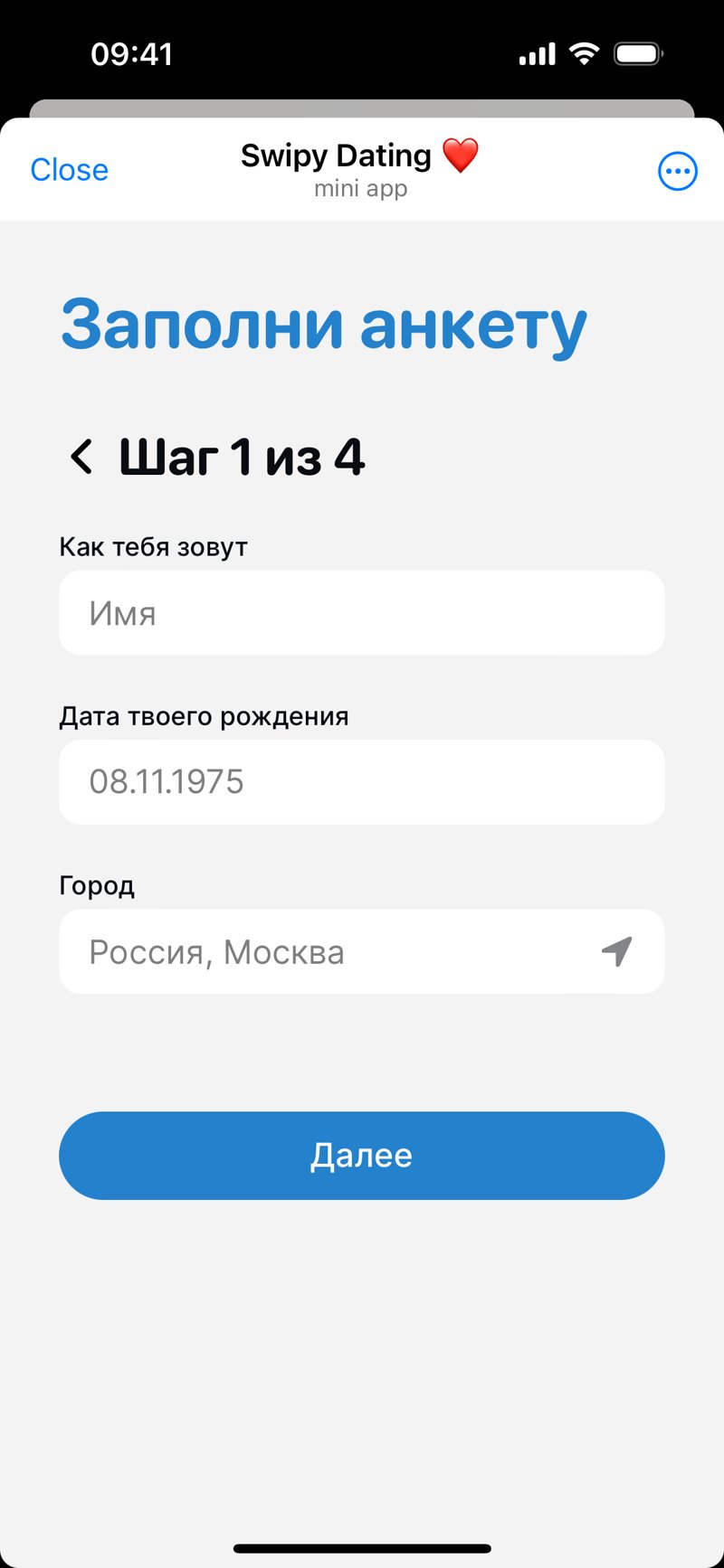 Dapp screenshot
