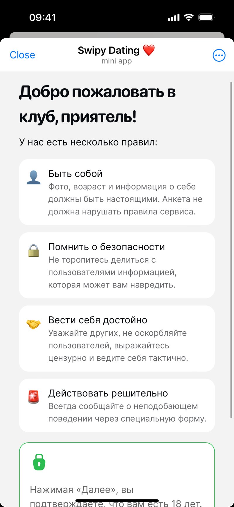 Dapp screenshot