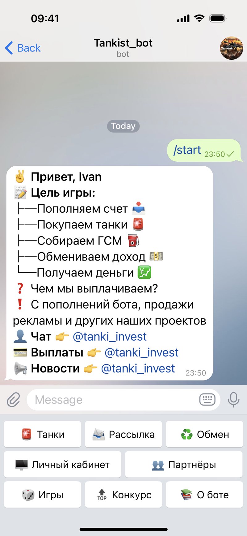 Dapp screenshot