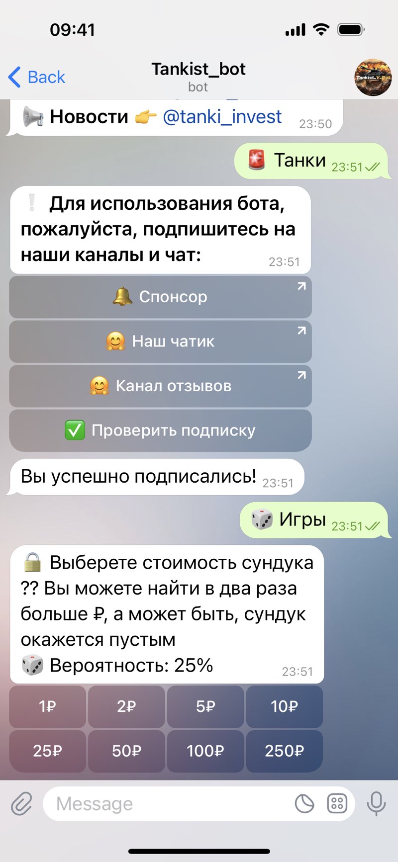 Dapp screenshot