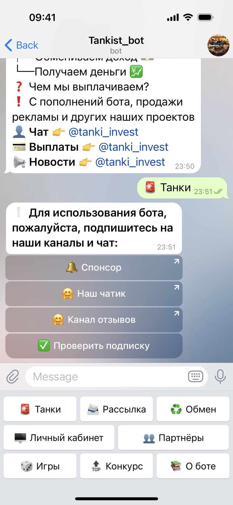 Dapp screenshot