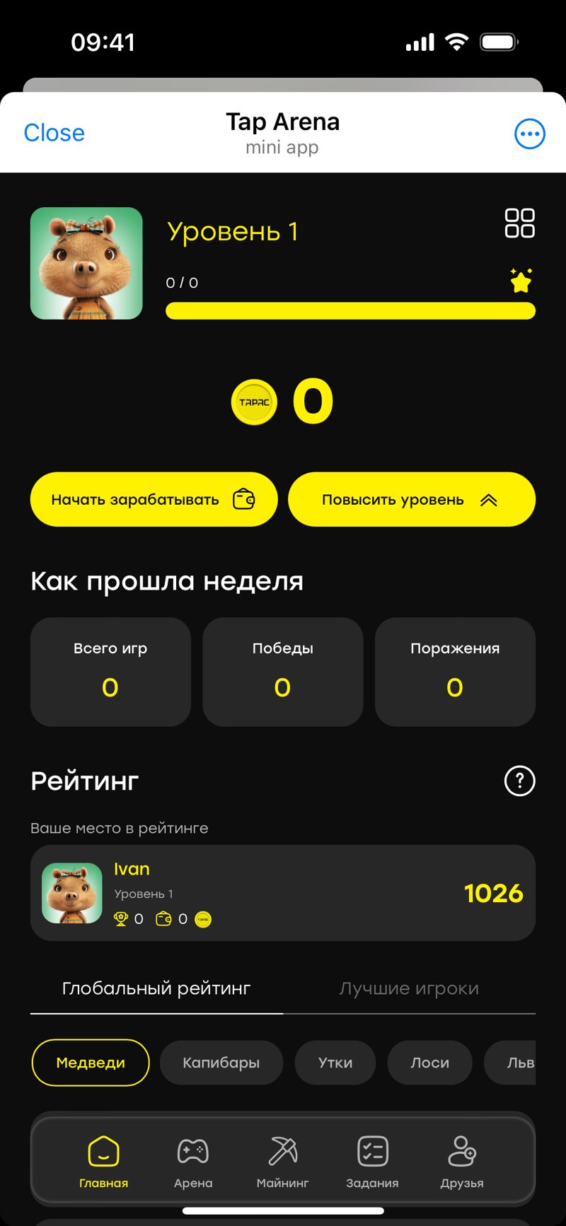 Dapp screenshot