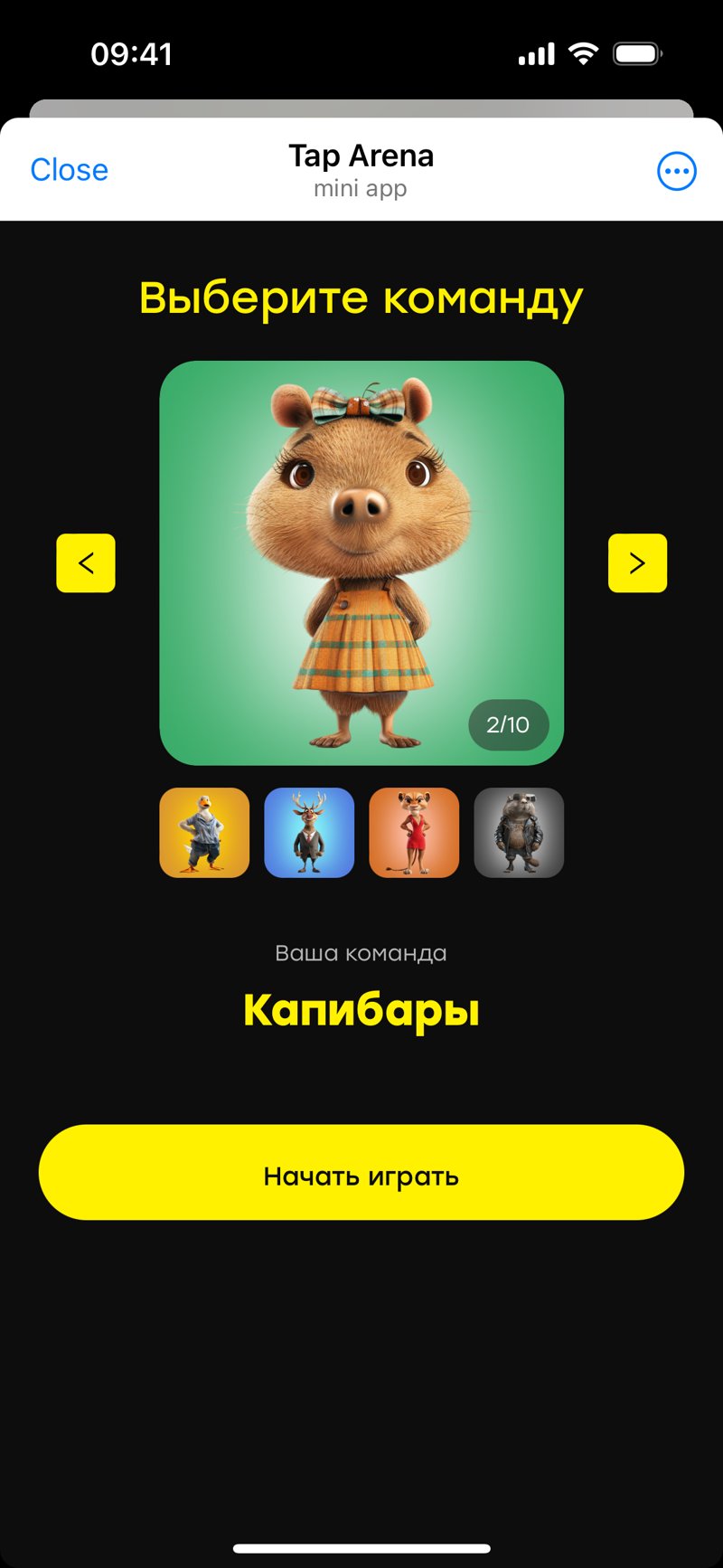 Dapp screenshot