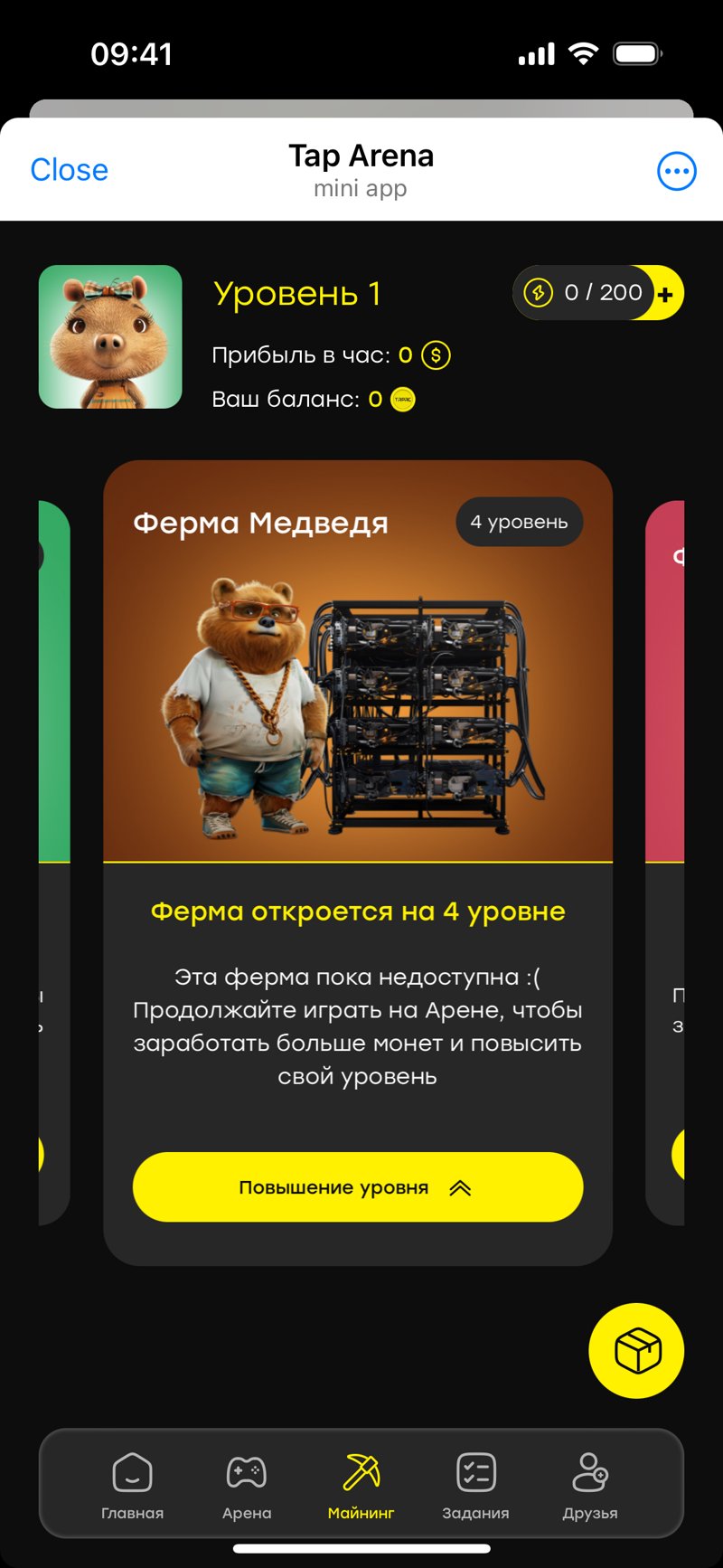 Dapp screenshot