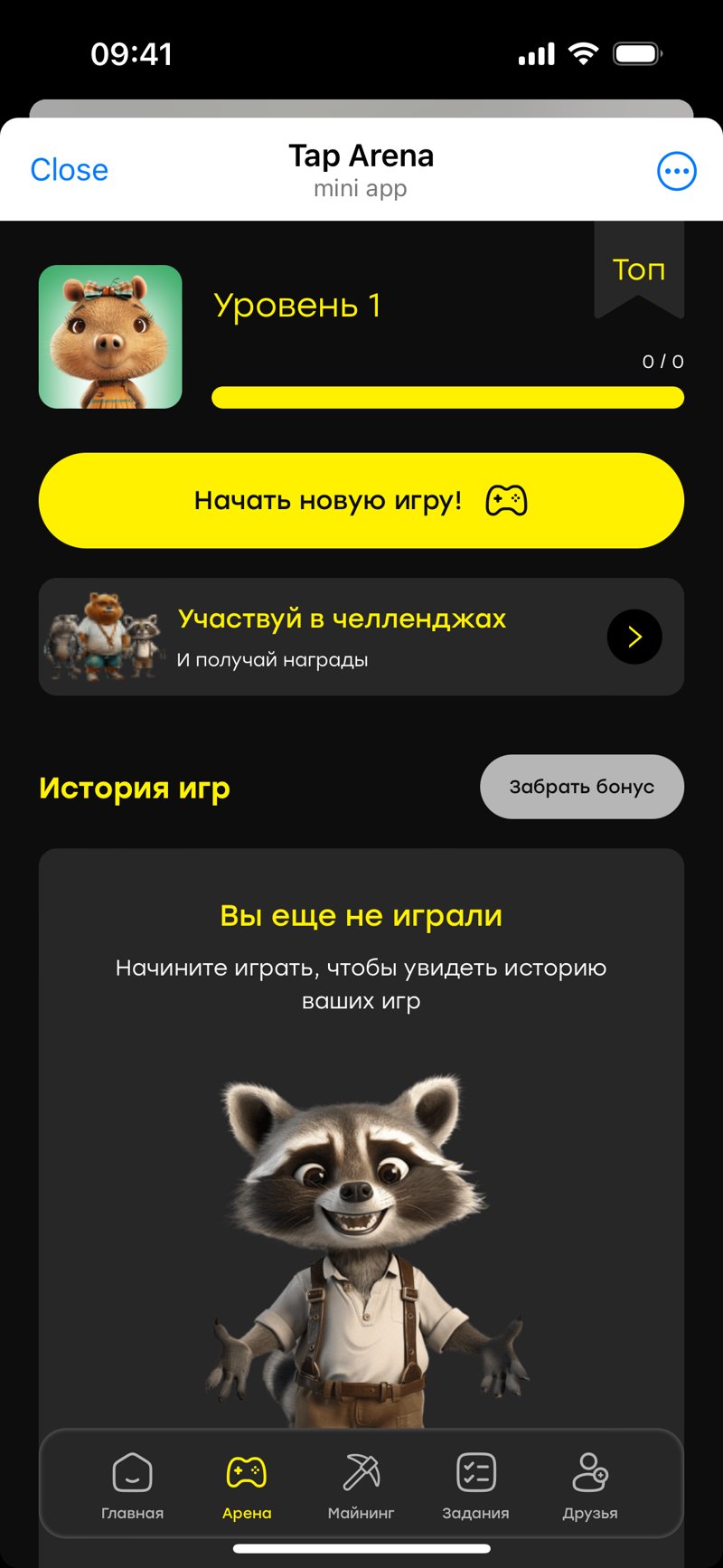 Dapp screenshot