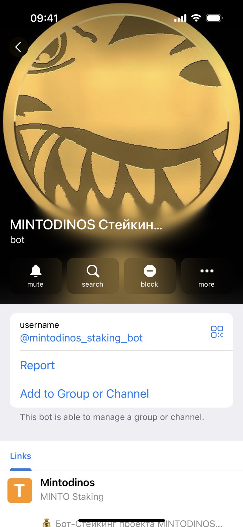 Dapp screenshot