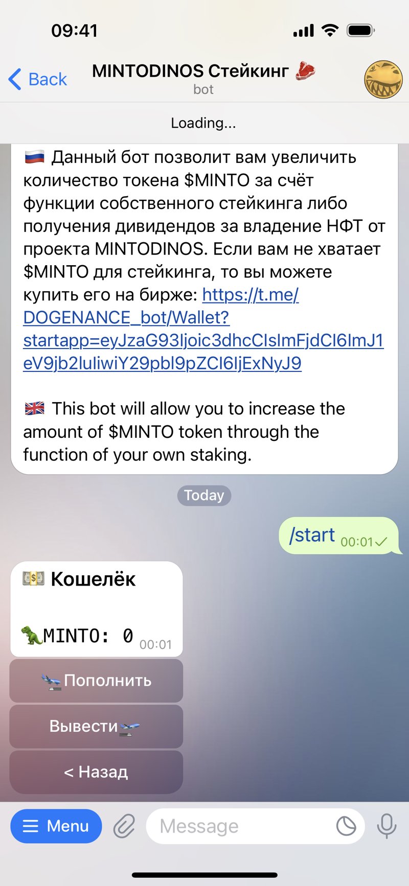 Dapp screenshot